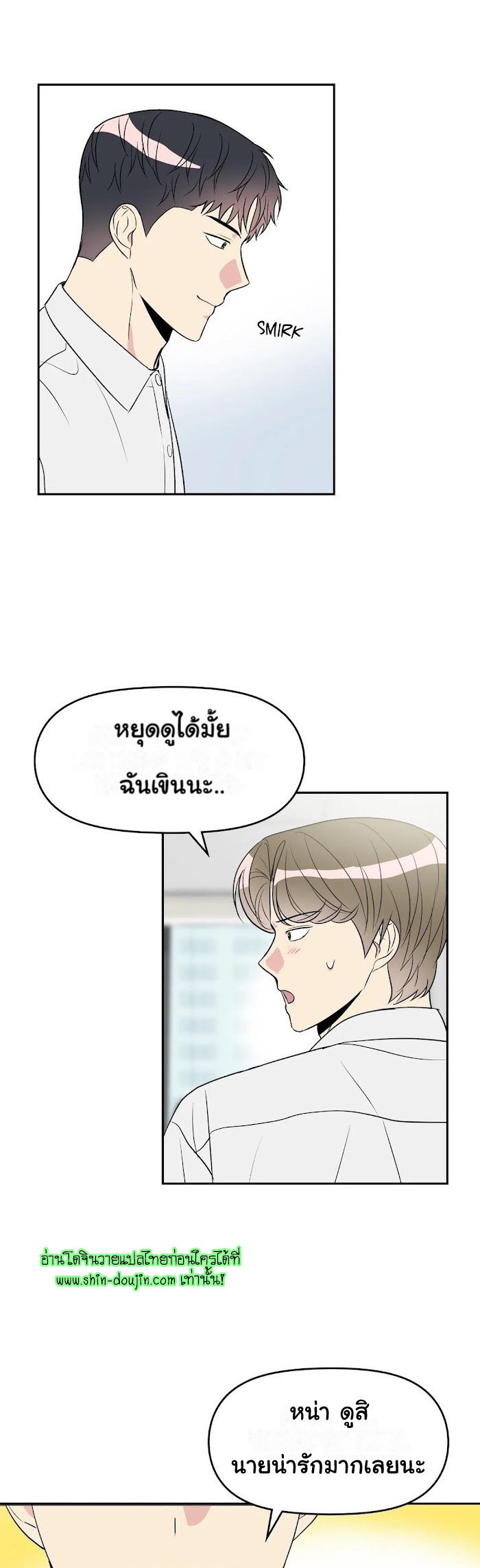 Bad Contact EP 12